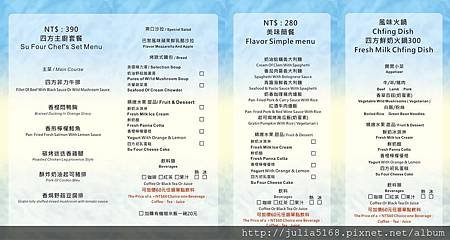 foodMenu01