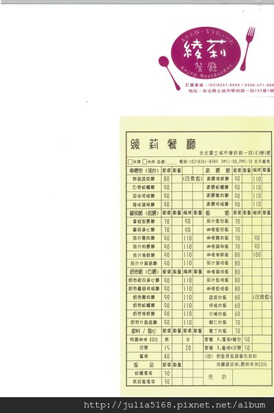 SCAN001.jpg
