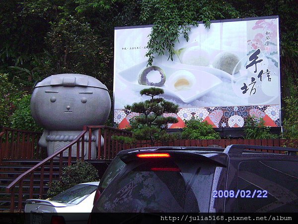 PICT0881.JPG