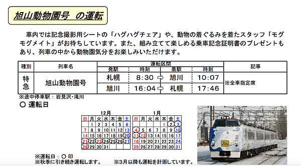 螢幕快照 2016-01-17 下午8.25.31