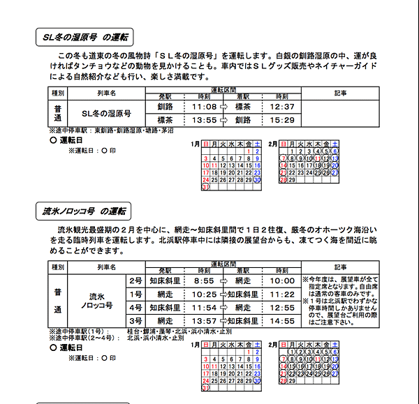 螢幕快照 2016-07-08 下午4.34.26.png