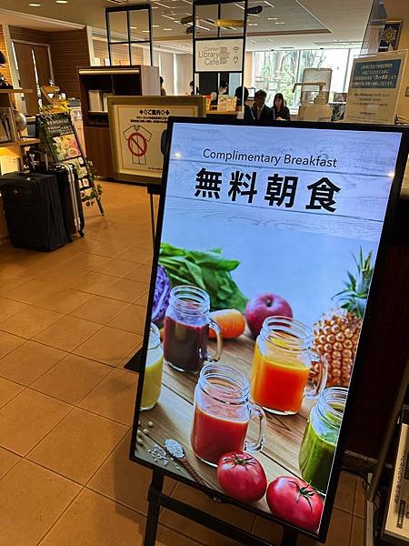 住宿篇3：コンフォートホテル成田，成田機場早班機的好選擇！