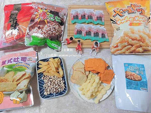 《宅配美食》得倫食品｜中元拜澎湃古早味零食。中元普渡保庇包零