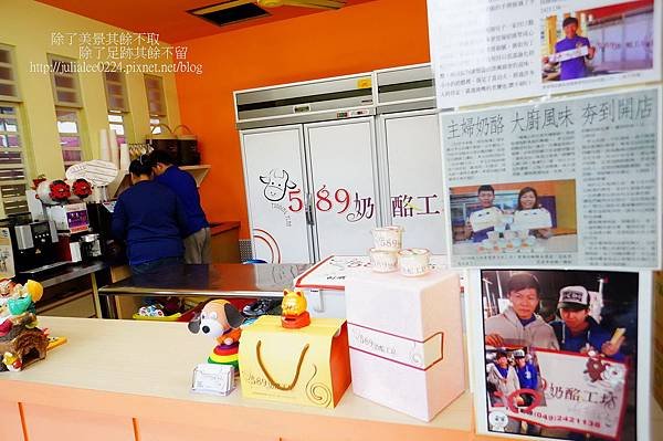 589奶酪 (4)
