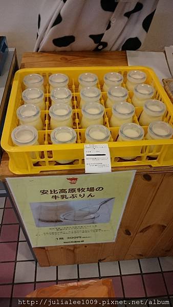 日本-滑雪-安比高原 第二天(易遊網五天滑雪團)