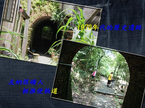 20090711友蚋溪輕鬆騎 025-1.jpg
