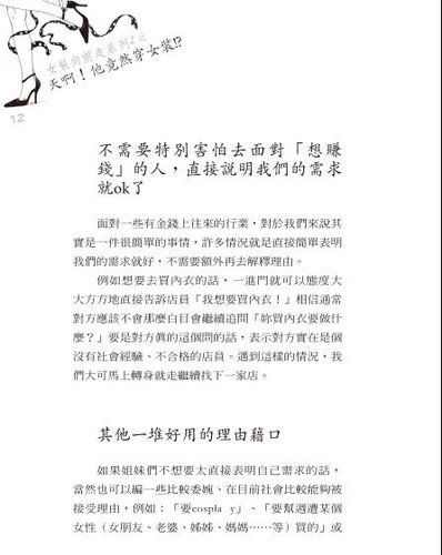 葉子新書照片2