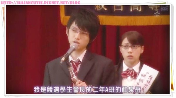 不良仔與眼鏡妹