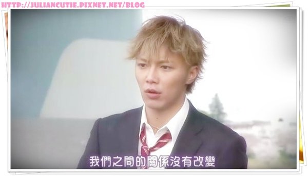 不良仔與眼鏡妹