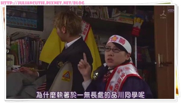 不良仔與眼鏡妹