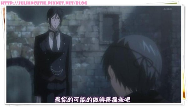 黑執事