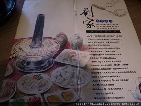P1160871.JPG