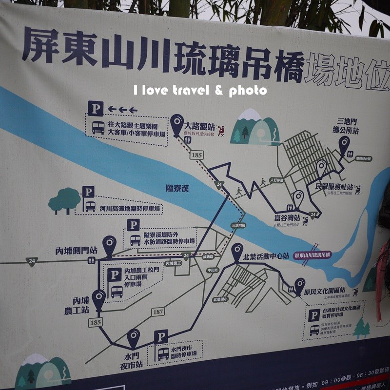 硫璃吊橋18.JPG