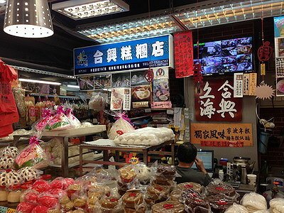 相片 Jan 12, 9 00 39 AM_調整大小.jpg