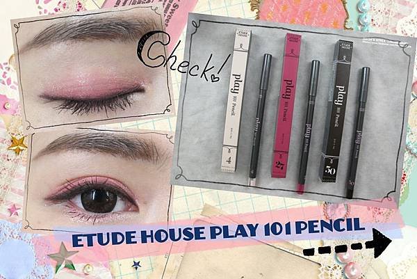 etude house play 101 pencil