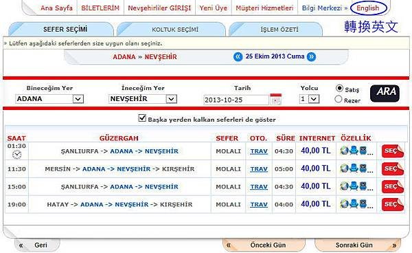 nevsehir2