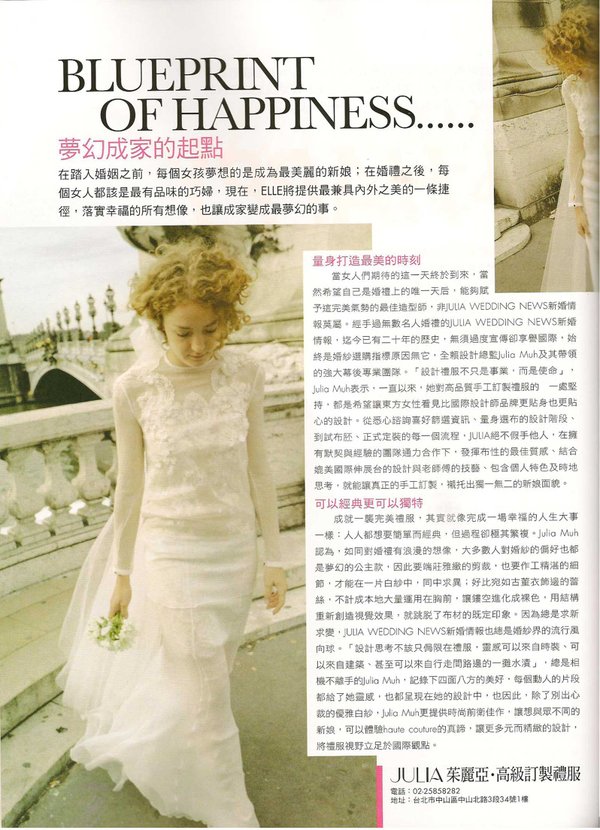 ELLE september.9月號.jpg