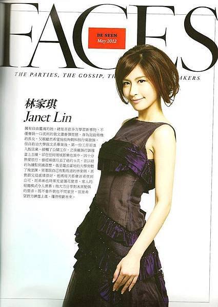 資料來源：TIWAN TATLER May2012