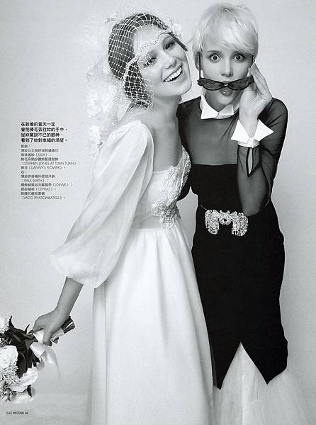 資料來源：ELLE WEDDING   