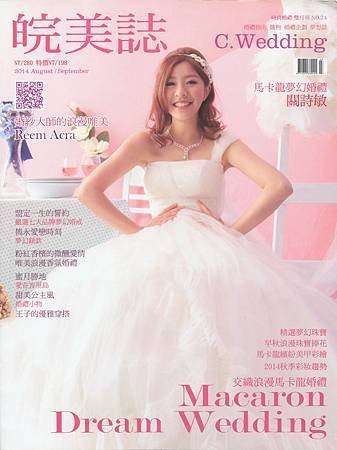 JULIA婚紗-資料來源:皖美誌