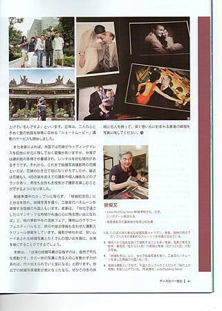 JULIA婚紗-資訊來源:台北雙月刊11/12月刊