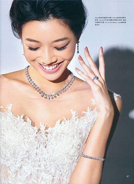 Julia Wedding News新婚情報