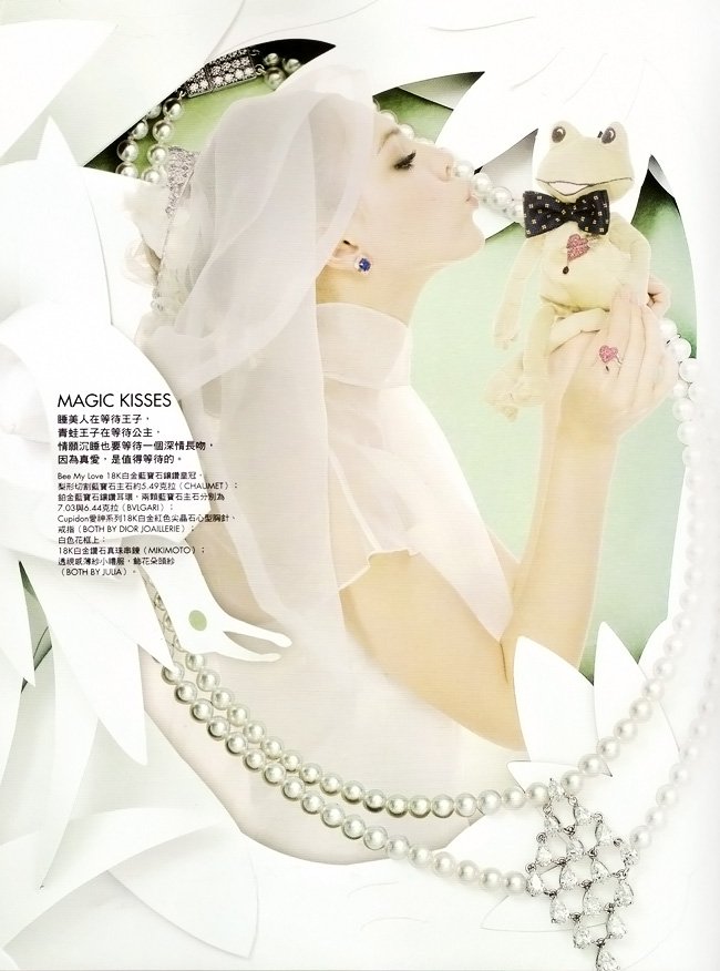 資料來源：ELLE WEDDING 2011春夏號