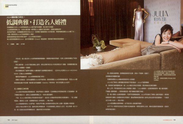 文章來源：2005.08 Cheers雜誌