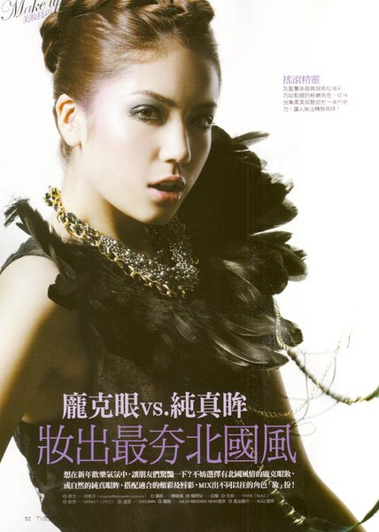 資料來源：2011TVBS周刊No.688