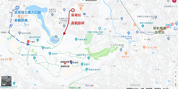 首里城路線.png