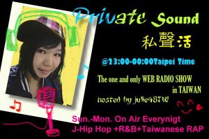 Private Sound2-2.jpg