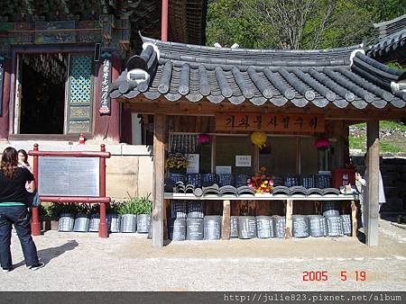 20050519-雪嶽山國家公園15.JPG