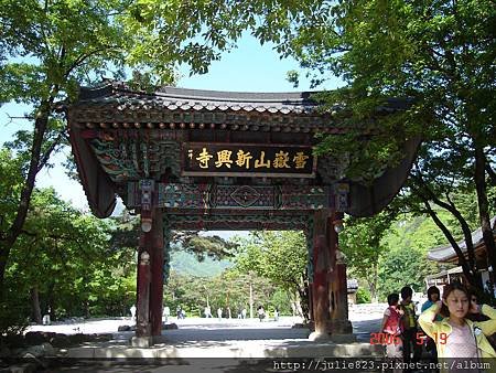 20050519-雪嶽山國家公園23.JPG