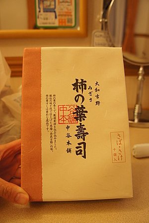 Kansai 5i.jpg