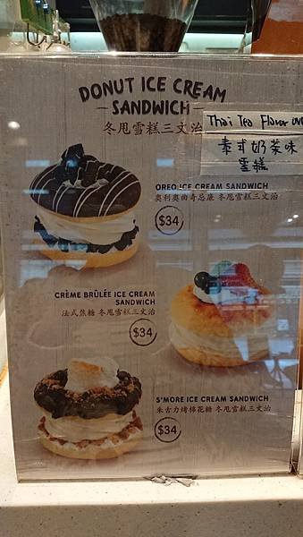 2.27 J.CO 3a.jpg