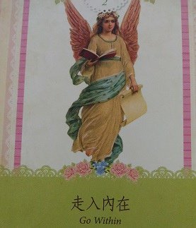 女祭司