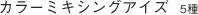 眼影.gif