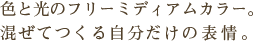 眼影解說.gif