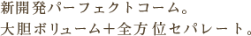 睫毛膏解說.gif