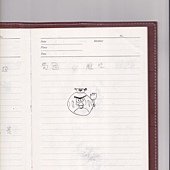 三國志圖件龐統.JPG