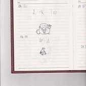 三國志圖件版夏侯淵和郭嘉.jpg