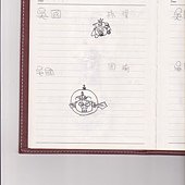 三國志圖件版孫權和周瑜.jpg