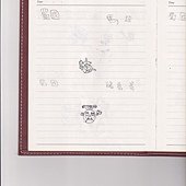 三國志圖件馬超和諸葛亮.jpg