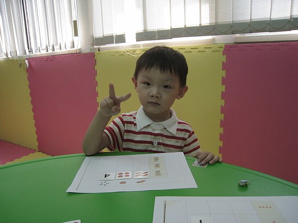 揚智愛因斯坦.JPG