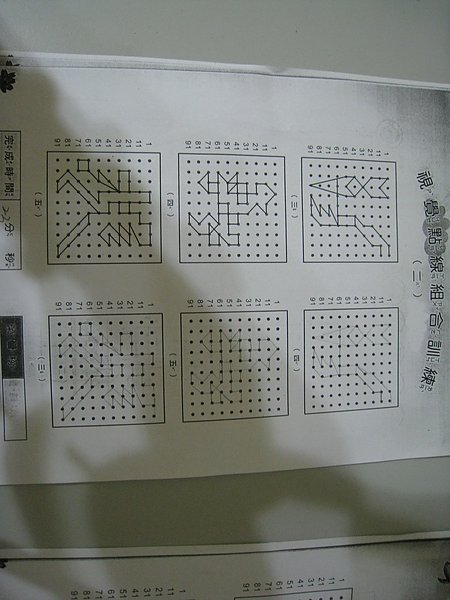 7月12日作業2.JPG