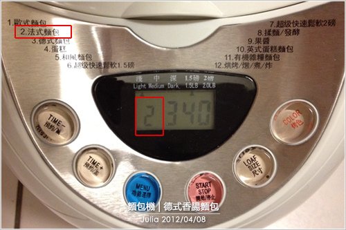 德式香腸麵包_02.jpg