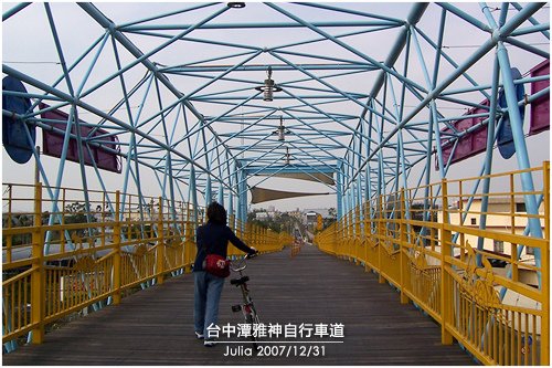 台中潭雅神自行車道_09.jpg