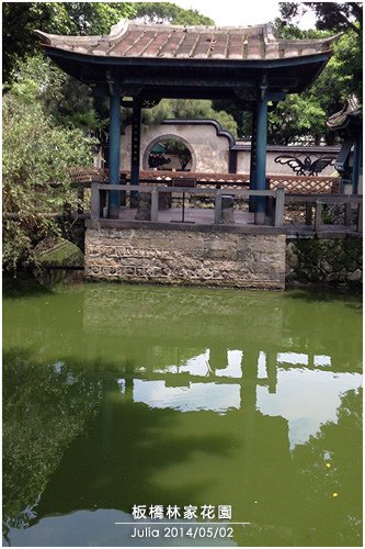 板橋林家花園_20.jpg