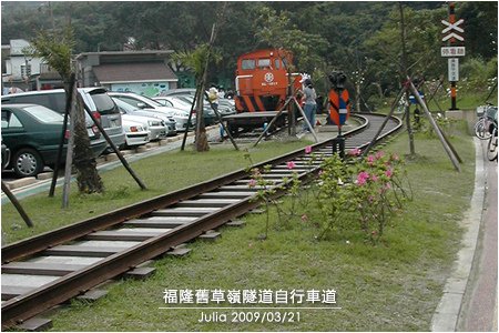 福隆舊草嶺隧道自行車道_11.jpg