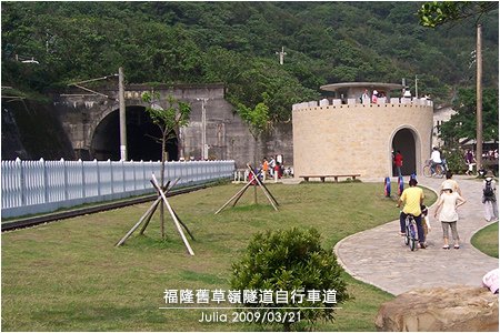 福隆舊草嶺隧道自行車道_25.jpg